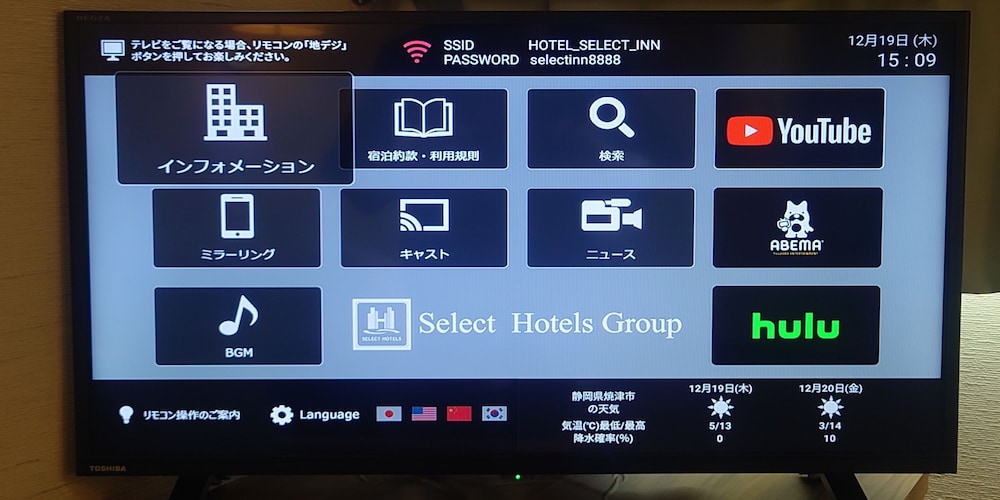 hotel image