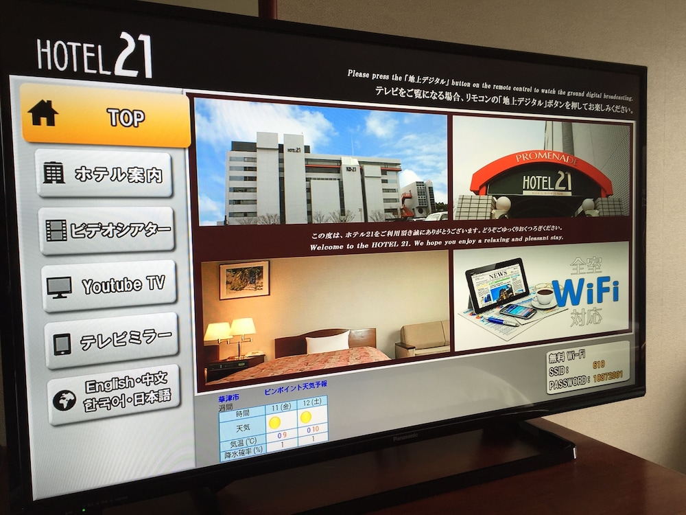hotel image